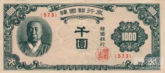 朝鲜元 1950年朝鲜银行(南方)发行,1000元.