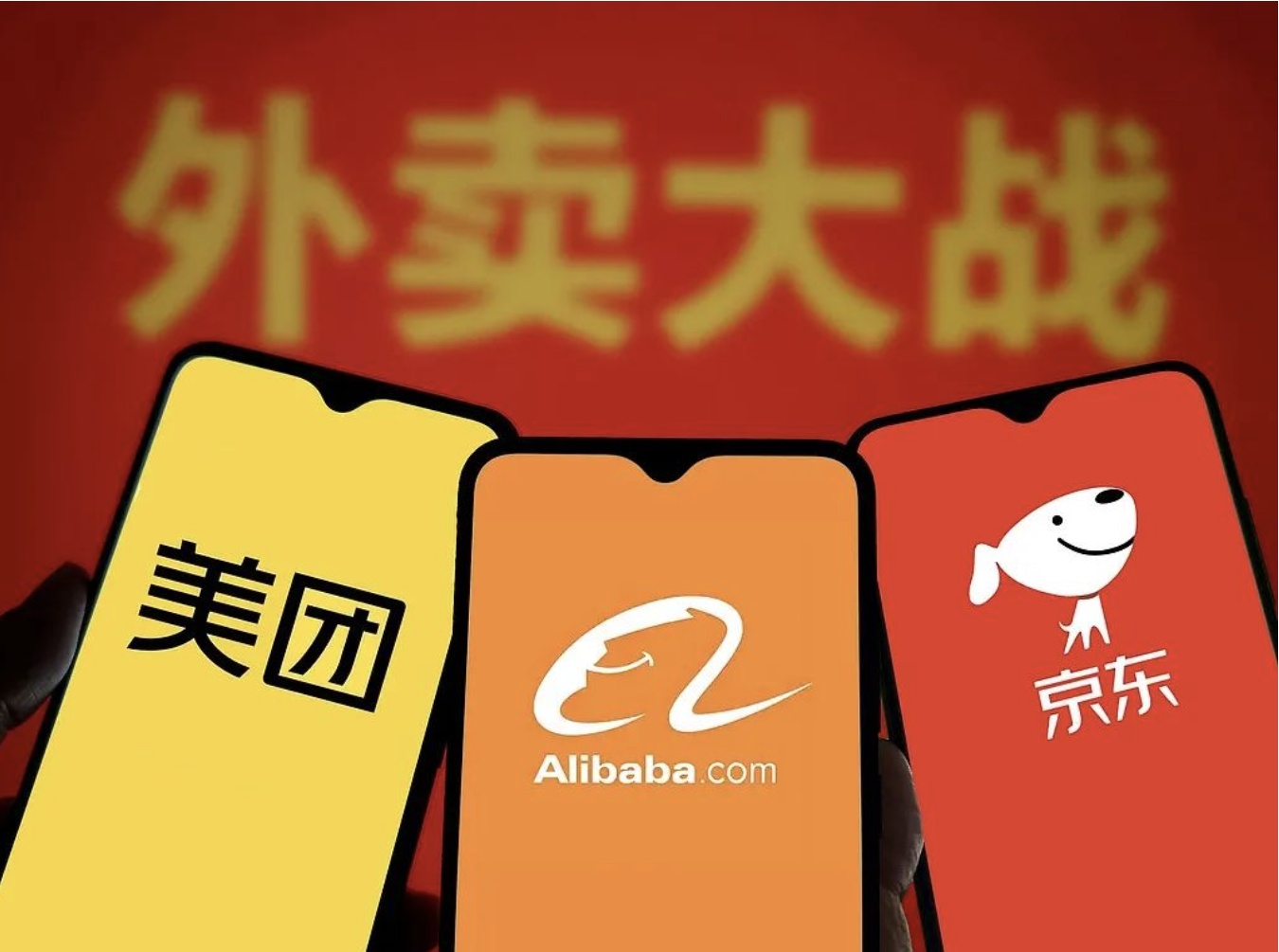 一周热词 | 外卖大战、天水幼儿园血铅异常事件、“红老头”引热议、“痛经假”上热搜