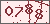 验证码