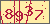 验证码