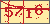验证码