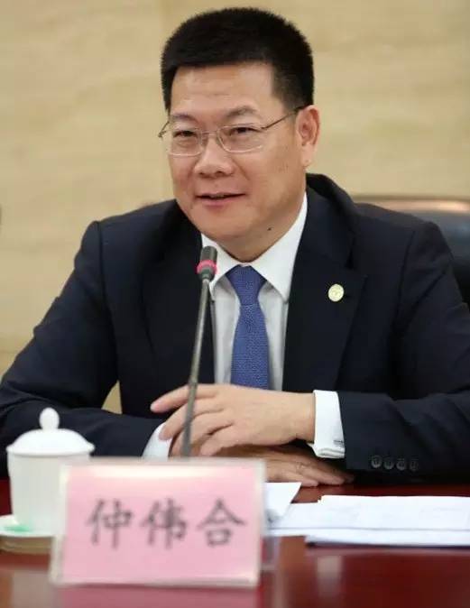 广东外语外贸大学校长仲伟合